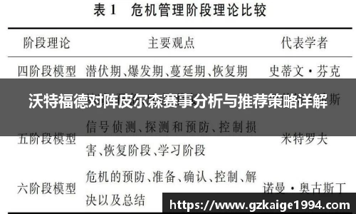 一竞技从一开始·竞无止境